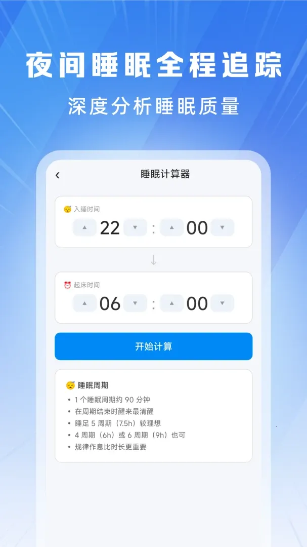 �������˶�����(���������¼)v1.0.0 �ֻ���