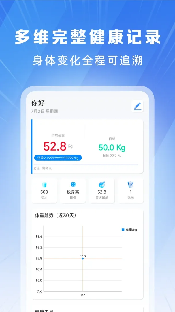 �������˶�����(���������¼)v1.0.0 �ֻ���