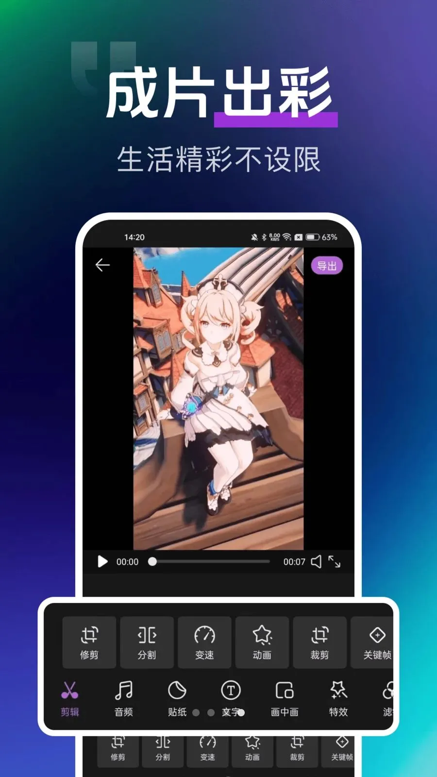 ��ӳ���������ֻ���v1.0.0 ��Ѱ�