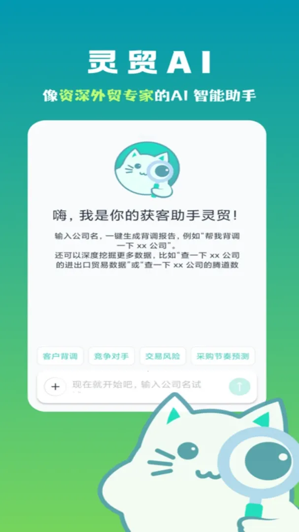 ��ó2026�ٷ����°汾v1.5.28 �ֻ���