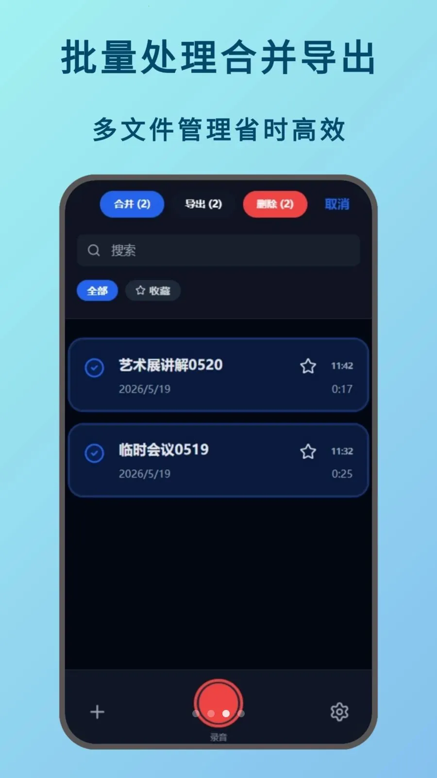 ���Ա���¼�����ֻ���v1.1.0 ��׿��