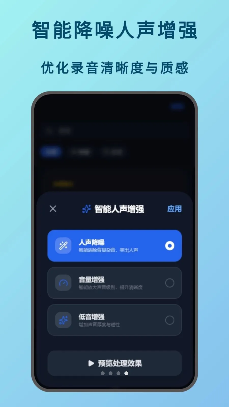���Ա���¼�����ֻ���v1.1.0 ��׿��