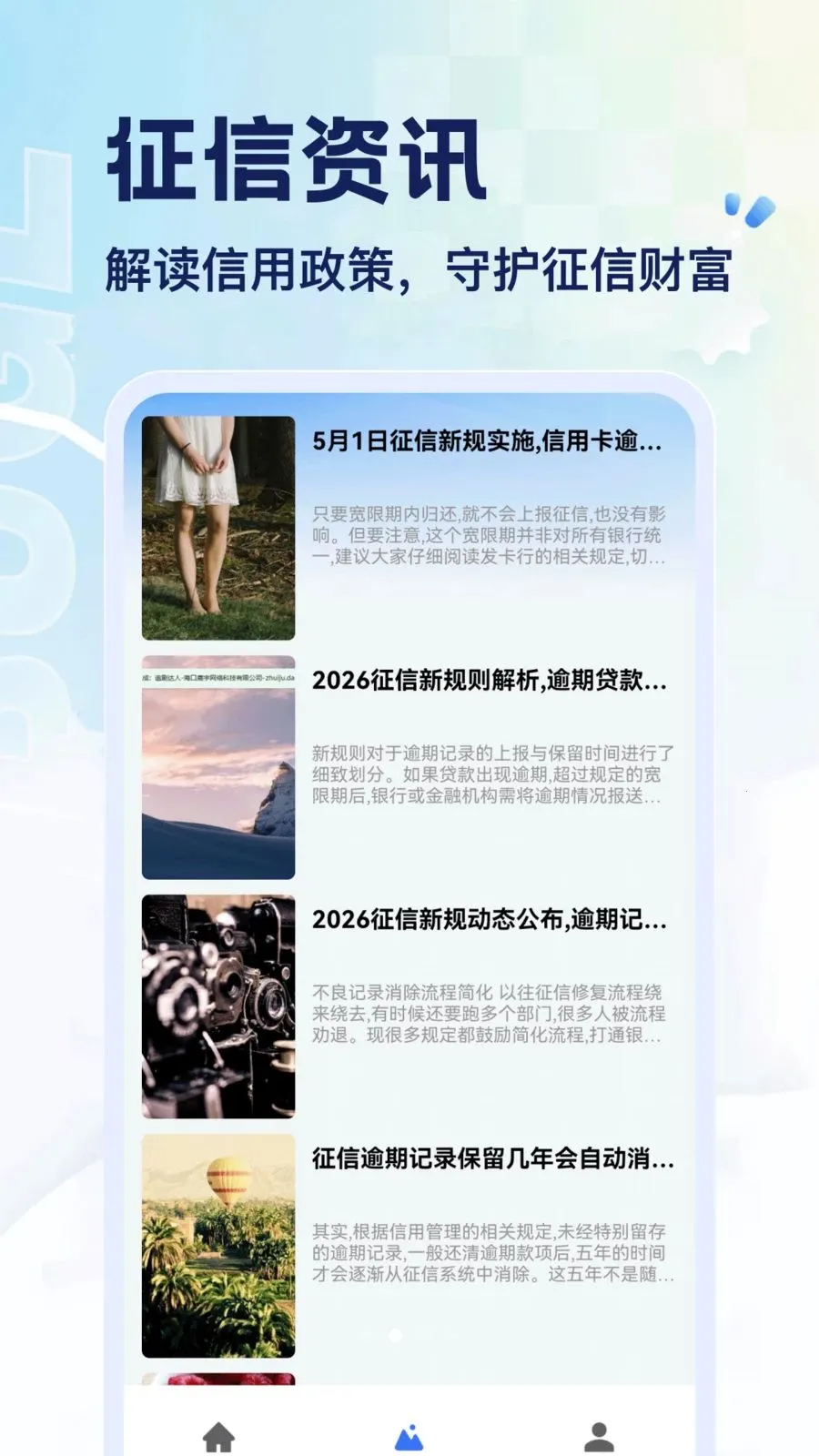 ����(���񹤾�����)v1.6 �ٷ�����