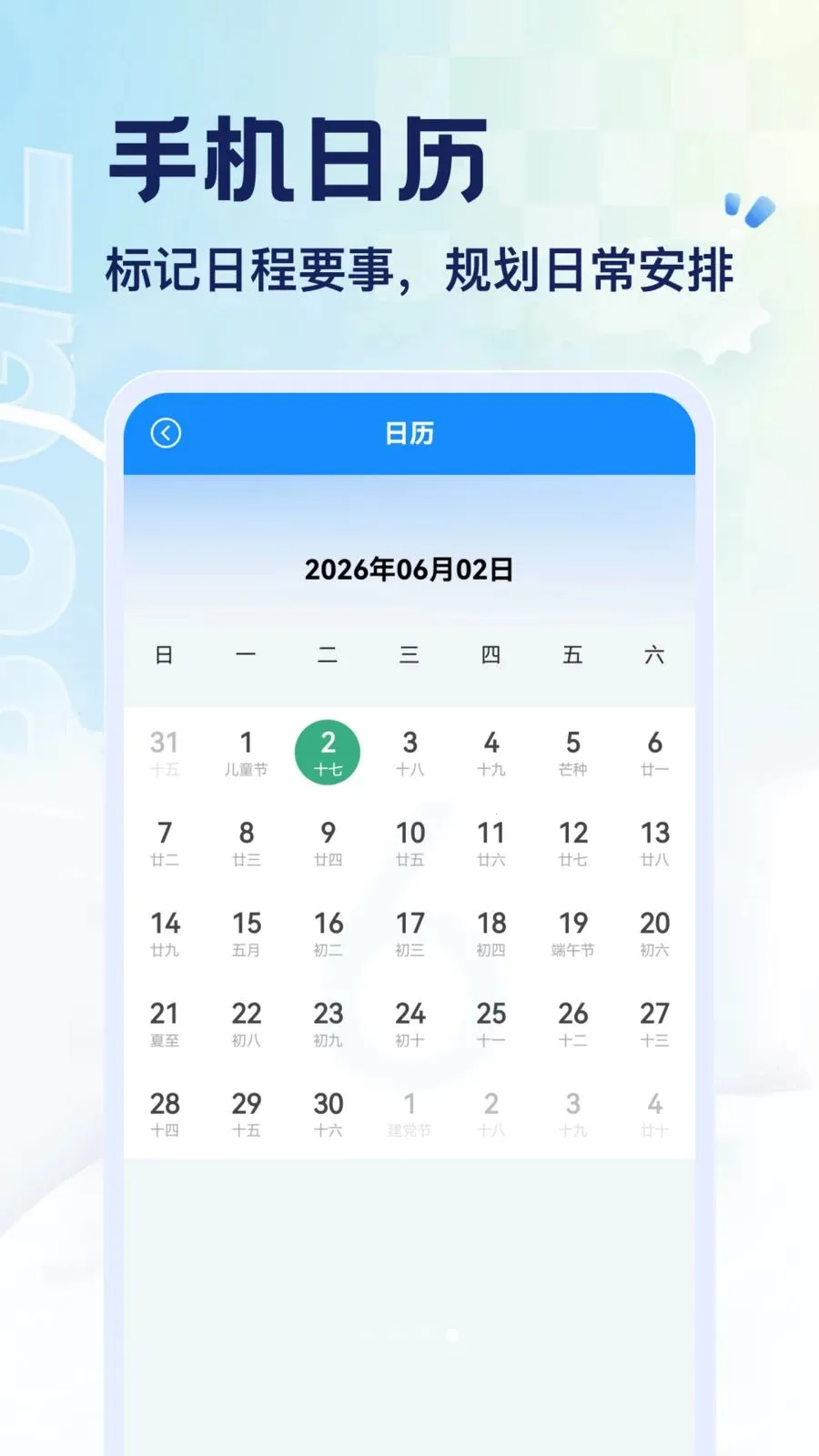 ����(���񹤾�����)v1.6 �ٷ�����