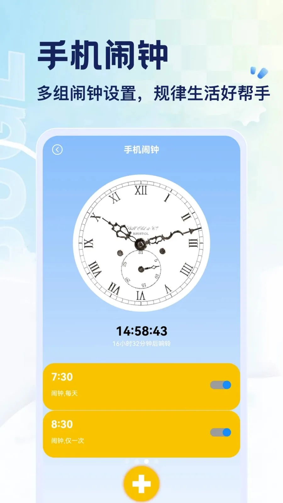 ����(���񹤾�����)v1.6 �ٷ�����