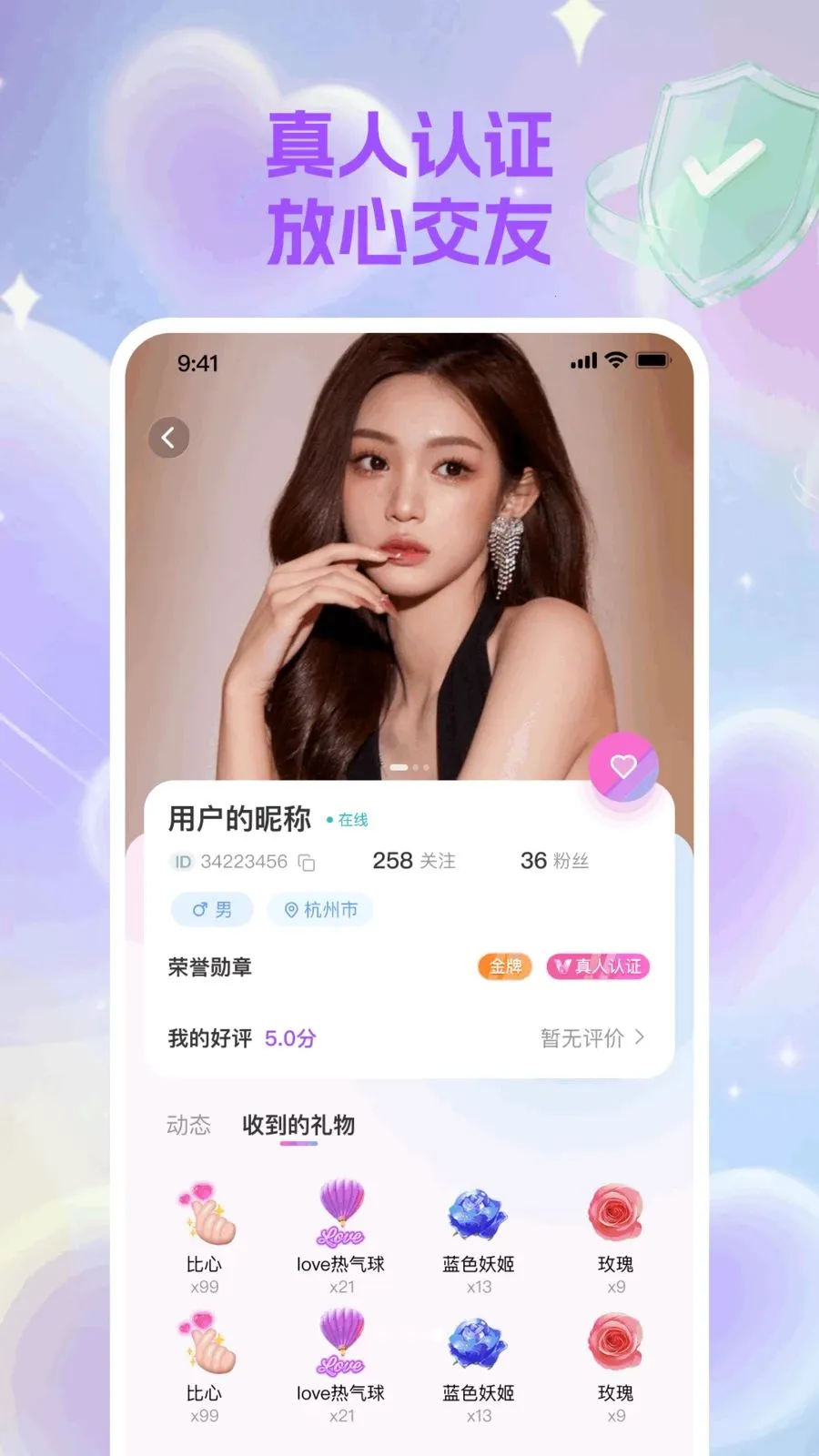 ��С��(���ѻ�������)v3.1.3.0 �ٷ�����