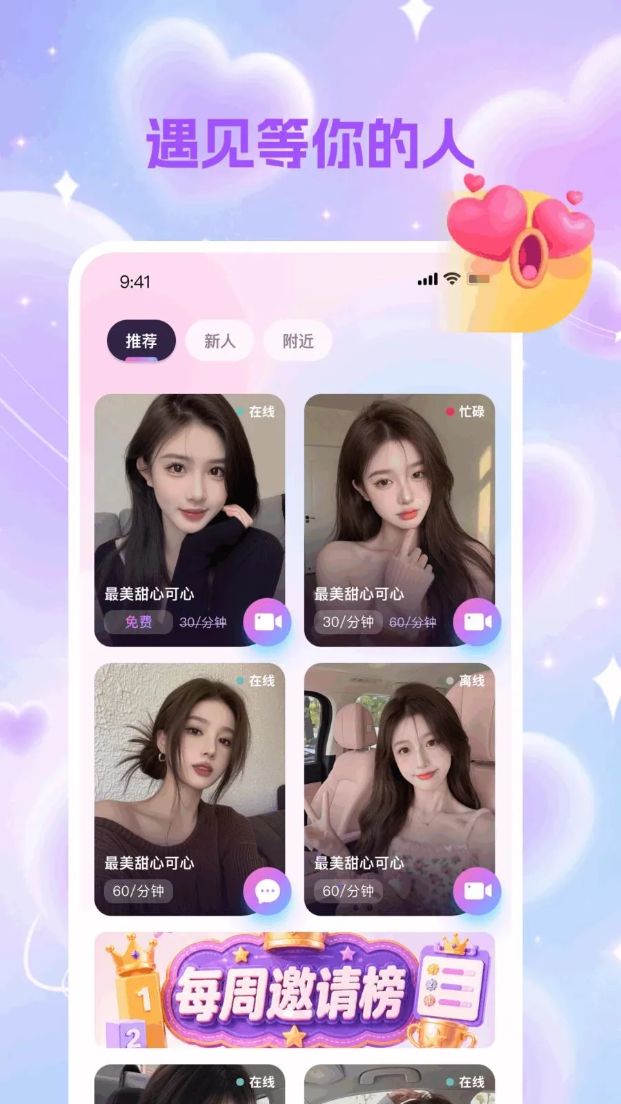 ��С��(���ѻ�������)v3.1.3.0 �ٷ�����