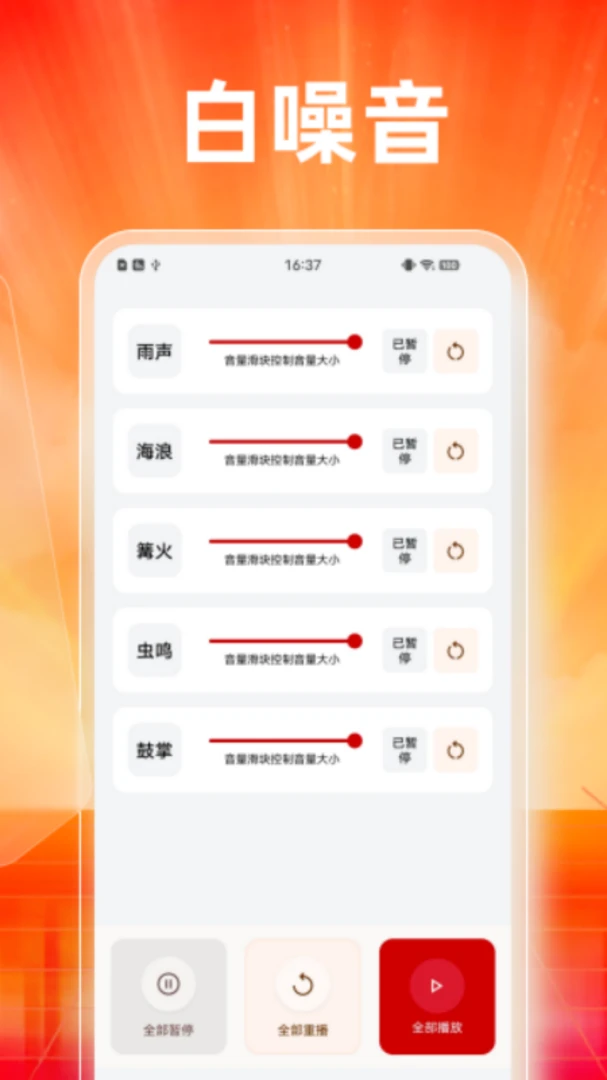 ָ������(�����APP)v1.0.1 �ֻ���