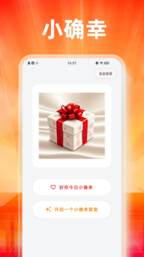 ָ������(�����APP)v1.0.1 �ֻ���