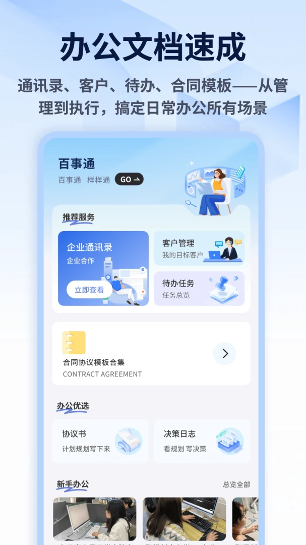 Ӱ��Э��2026�ٷ����°汾v1.0.5 ��Ѱ�