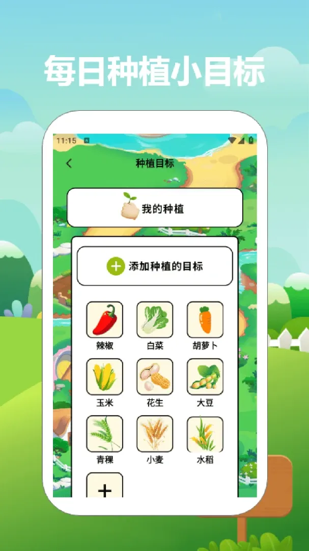 ����ũ(�๦��App)v1.3 ��׿��