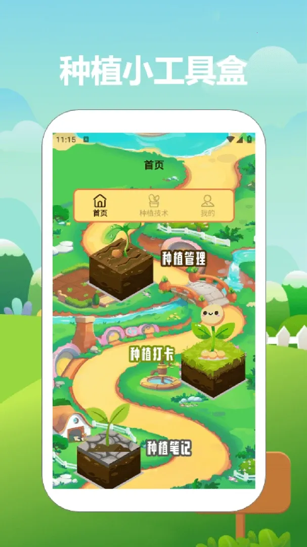 ����ũ(�๦��App)v1.3 ��׿��