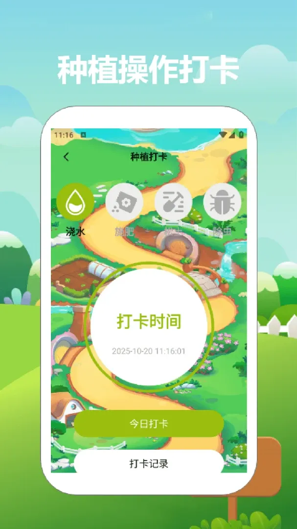 ����ũ(�๦��App)v1.3 ��׿��