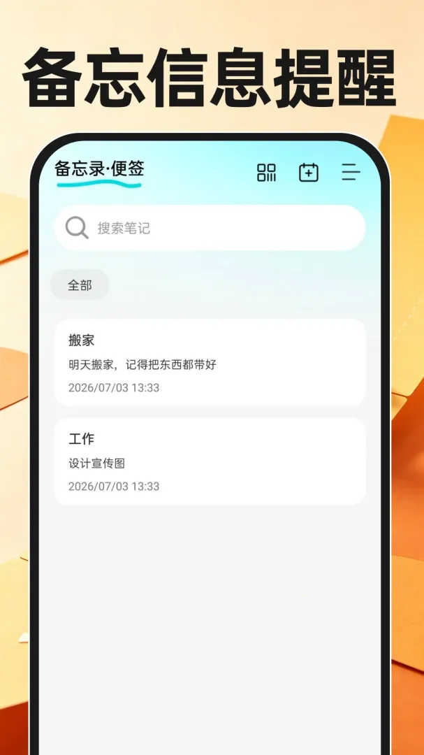123����֤������2026�ٷ����°汾v1.0.0 �ٷ�����