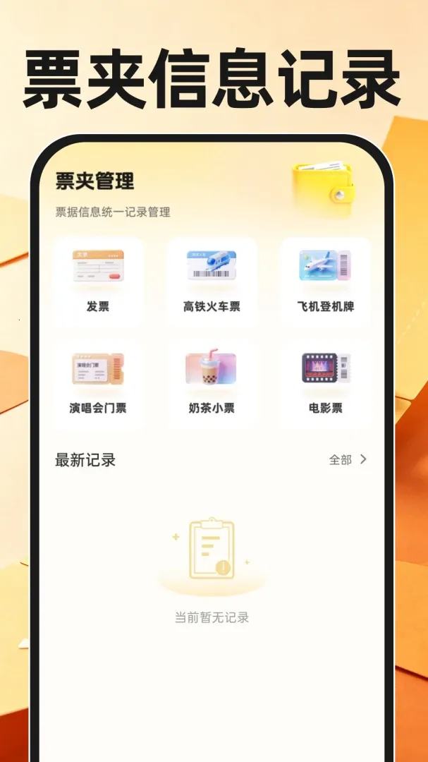 123����֤������2026�ٷ����°汾v1.0.0 �ٷ�����