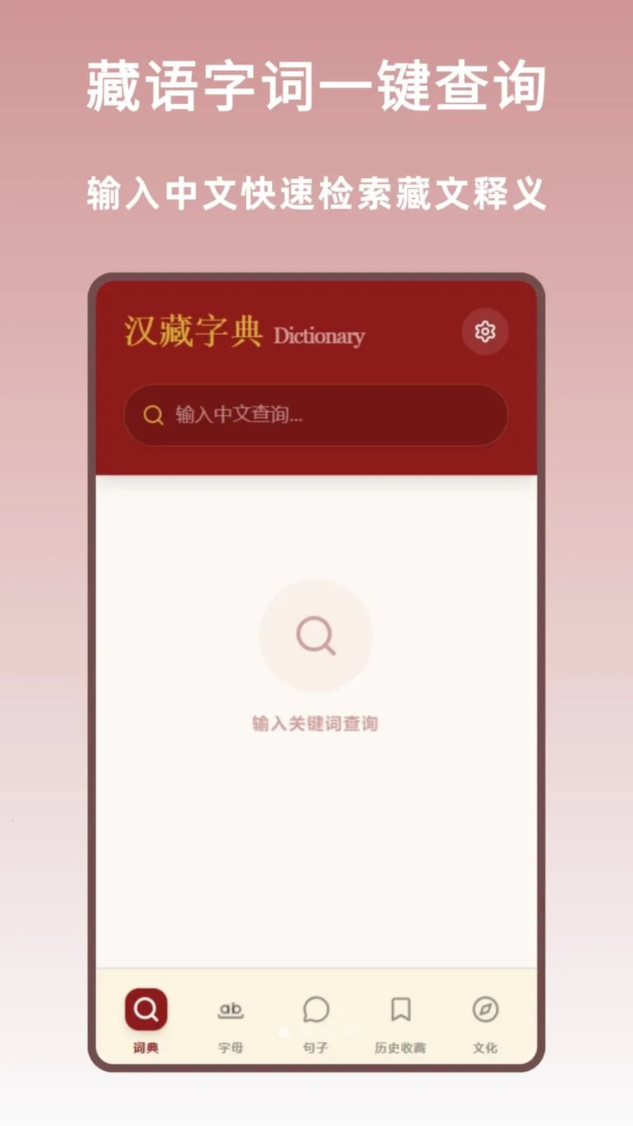 �����ֵ������ֻ���v1.2.0 ��Ѱ�