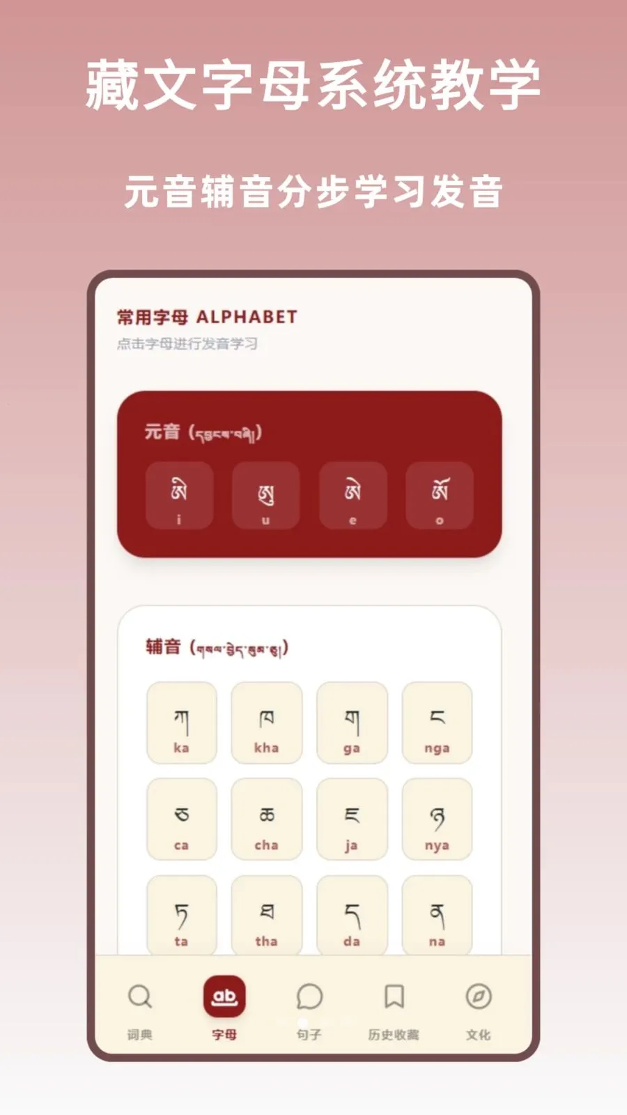 �����ֵ������ֻ���v1.2.0 ��Ѱ�