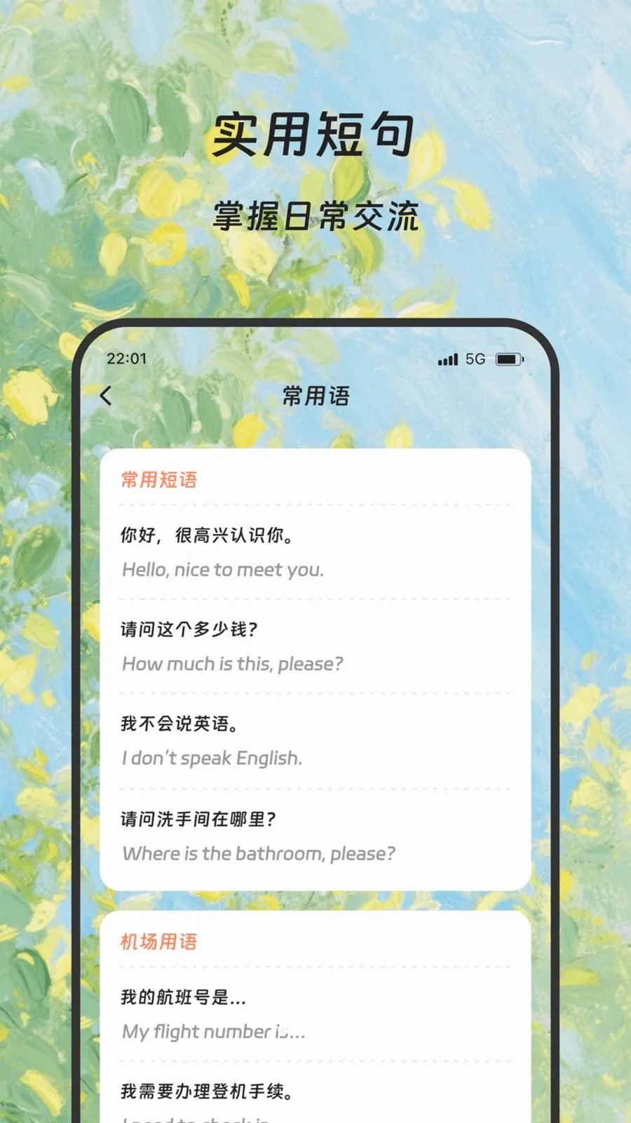 ¡�׷��뱦��׿���ֻ���v1.0.0 ��׿��
