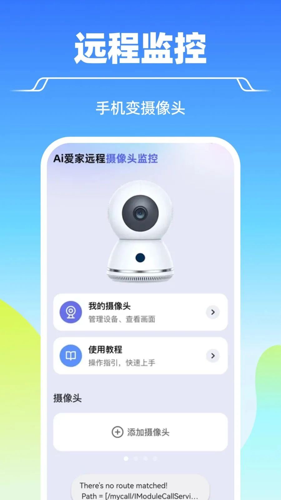 AI����Զ������ͷ���2026���°汾v1.0.0 ��Ѱ�