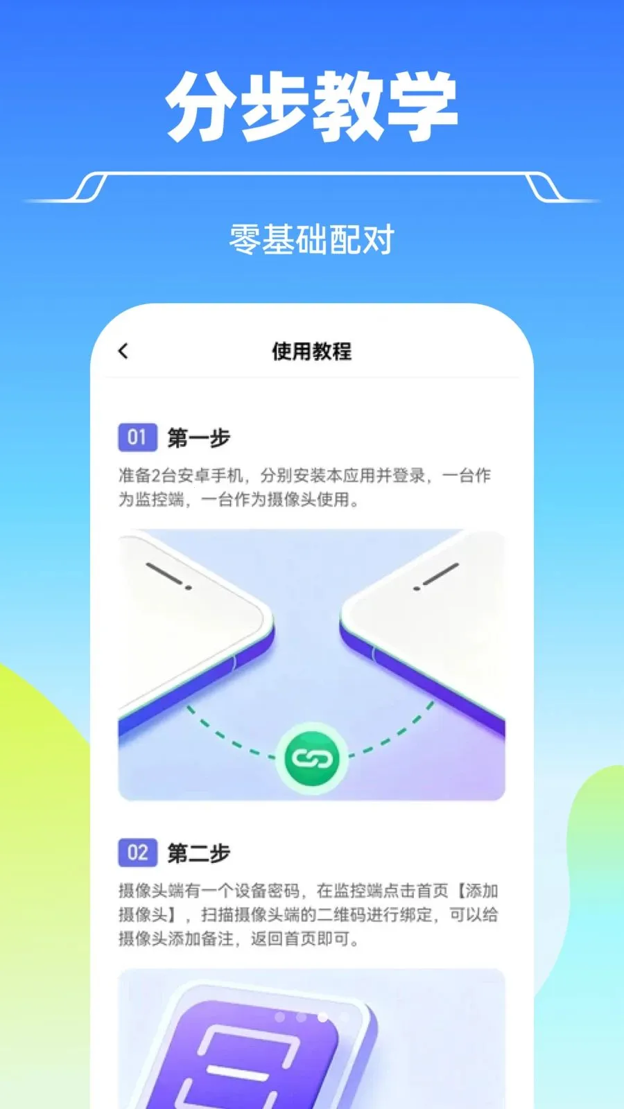 AI����Զ������ͷ���2026���°汾v1.0.0 ��Ѱ�