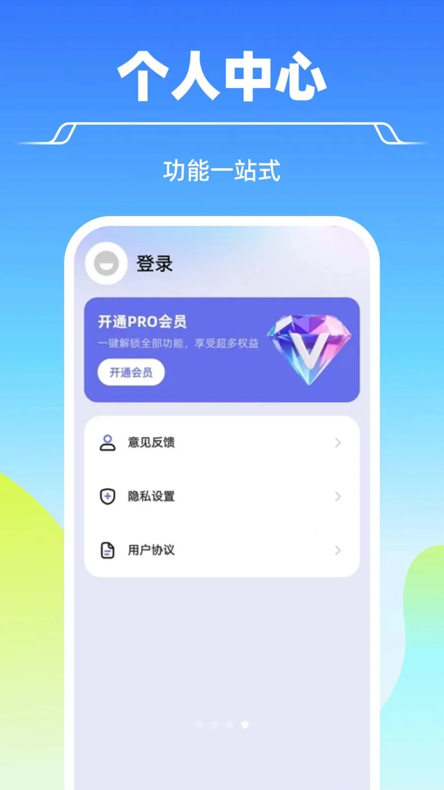 AI����Զ������ͷ���2026���°汾v1.0.0 ��Ѱ�