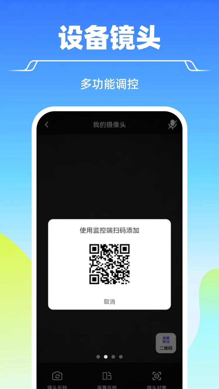 AI����Զ������ͷ���2026���°汾v1.0.0 ��Ѱ�