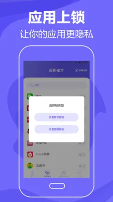 �ֻ�����Master�����ֻ���v7.2.0420 ��Ѱ�