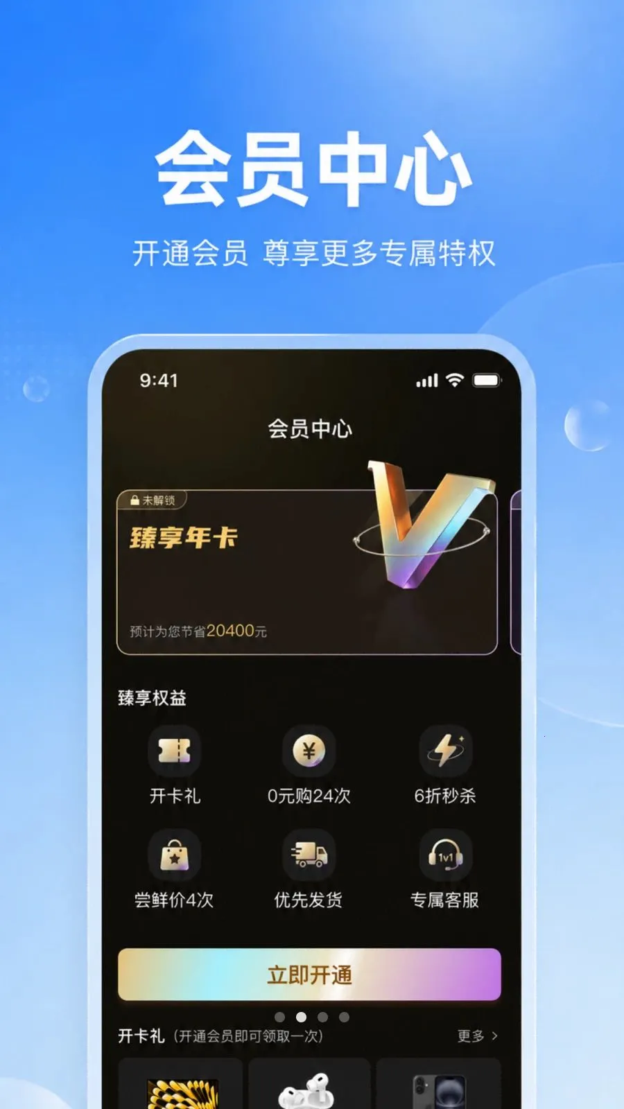 ��ѡ��(���Ϲ���ƽ̨)v1.0.0 ��Ѱ�