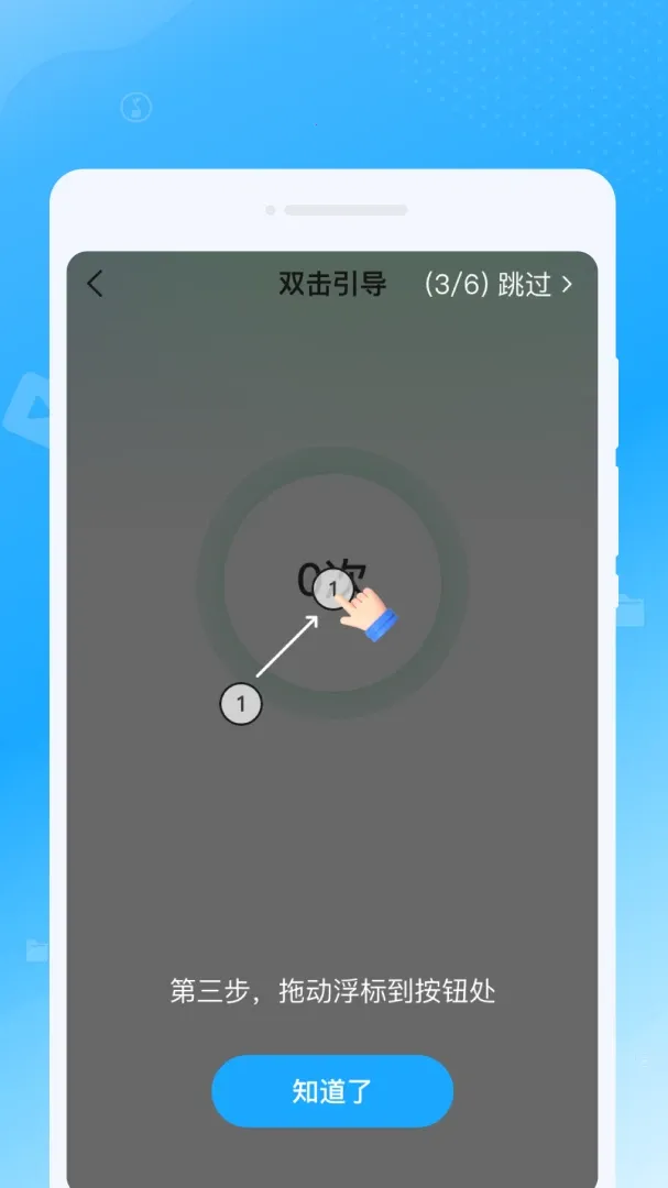 �������������2026���°汾v1.0.0 �ֻ���
