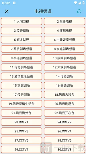 青龙助手(手机多功能工具箱) 青龙助手(手机多功能工具箱)
