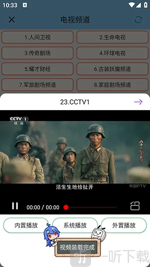 青龙助手(手机多功能工具箱)