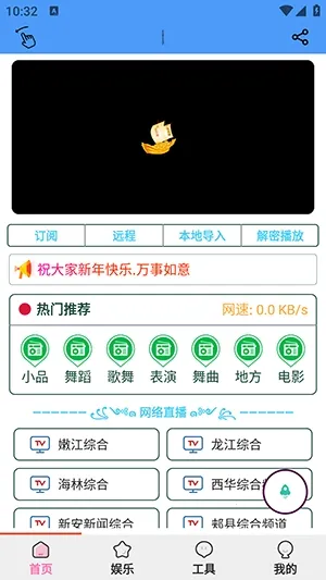 ��������(�ֻ��๦�ܹ�����)v1.4.7 �ٷ�����