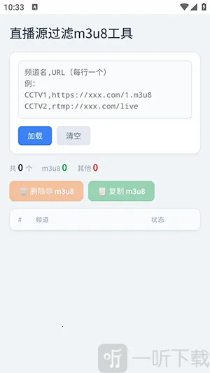 青龙助手(手机多功能工具箱)