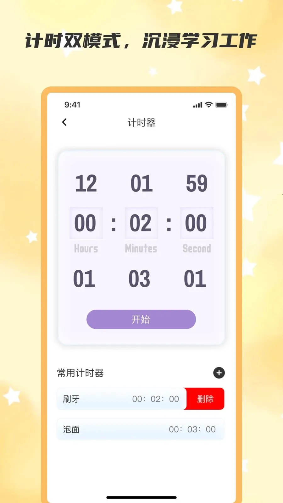 ��ʱ��2026�ٷ����°汾v2.0.0 ��Ѱ�