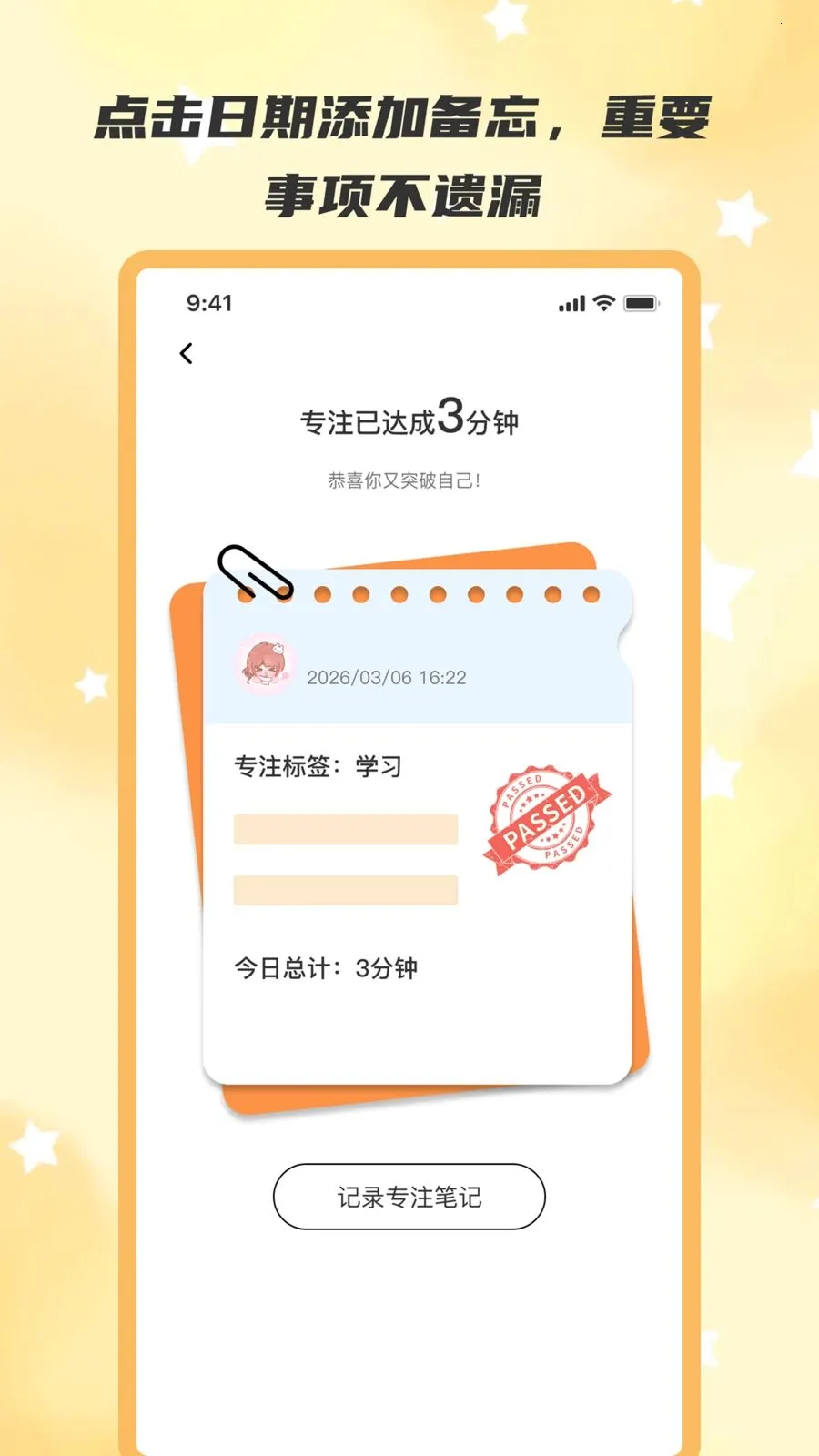 ��ʱ��2026�ٷ����°汾v2.0.0 ��Ѱ�