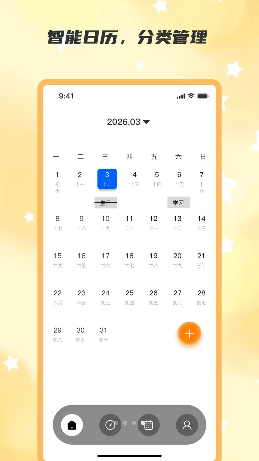 ��ʱ��2026�ٷ����°汾v2.0.0 ��Ѱ�