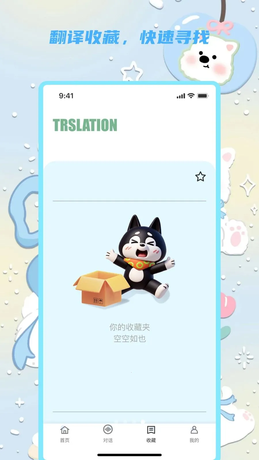 �������뱦(���Է��빤��)v1.0.0 ��Ѱ�