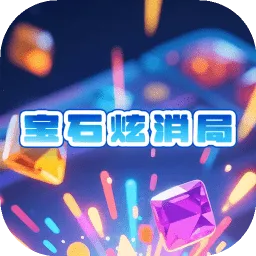 ��ʯ�����ְ�׿���ֻ���v1.0.0 �ֻ���