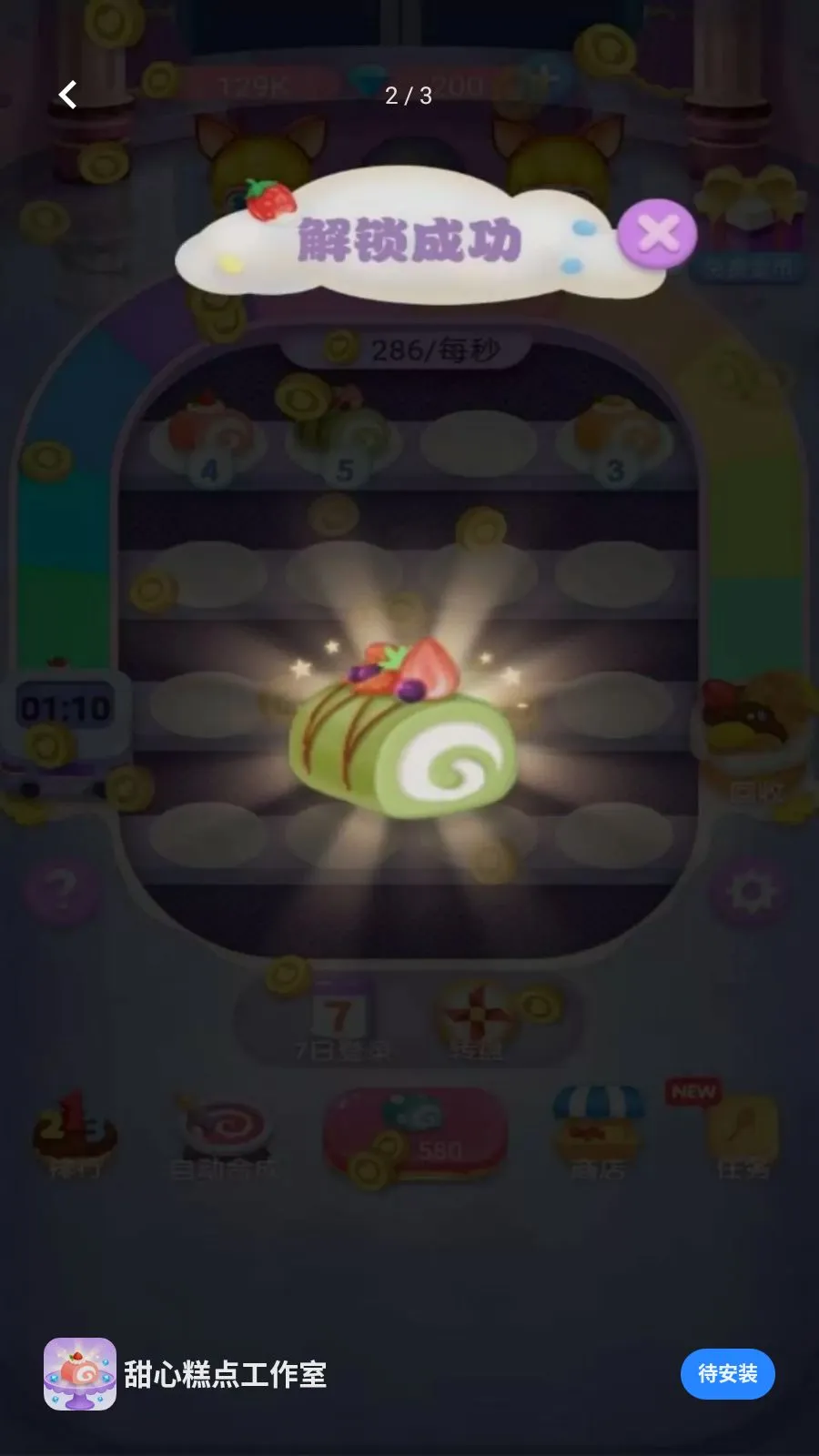 ���ĸ�㹤����2026�ٷ����°汾v5.4.20 ��Ѱ�