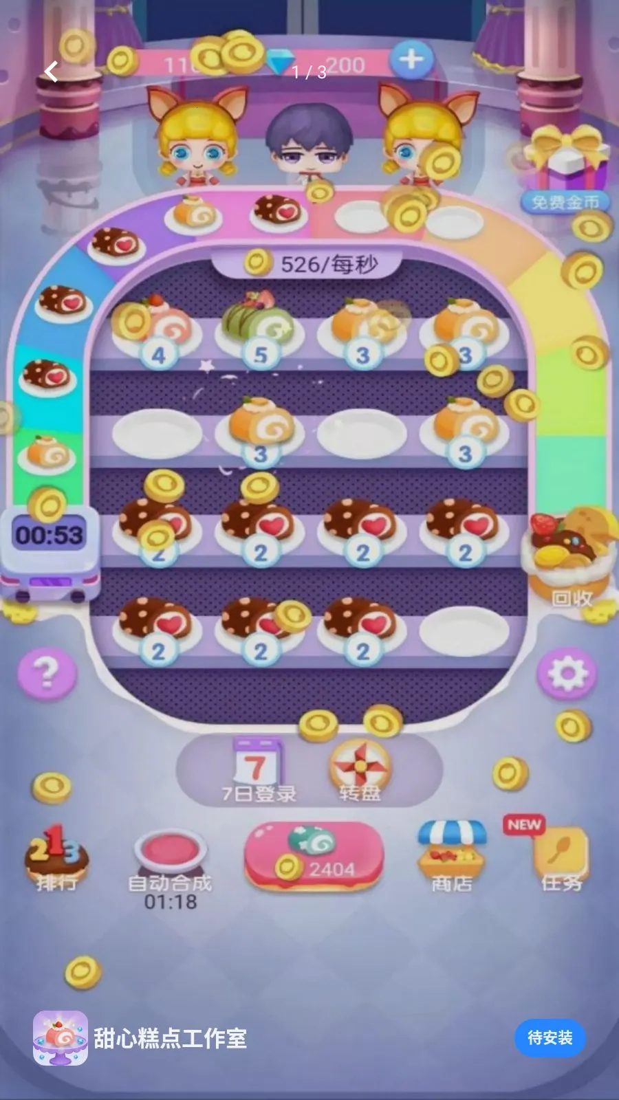 ���ĸ�㹤����2026�ٷ����°汾v5.4.20 ��Ѱ�