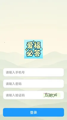 �����ش�(���ⴳ��app)v1.0.0 �ٷ�����