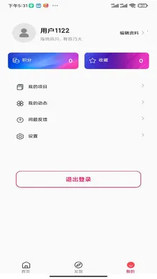 Ծ���ռ�(��ҵ����ƽ̨)v1.0.0 �ٷ�����