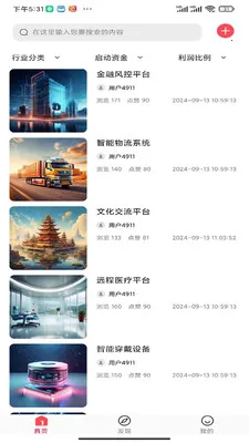 Ծ���ռ�(��ҵ����ƽ̨)v1.0.0 �ٷ�����