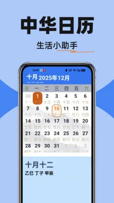 ������ѵ���2026���°汾v1.0.0 ��׿��
