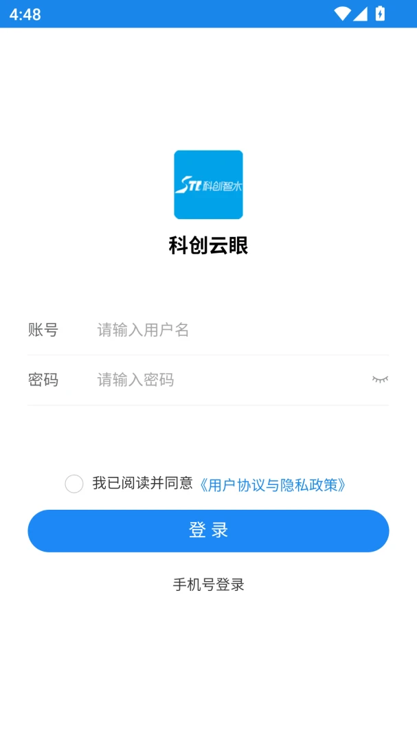 �ƴ�����(�ǻ�ˮ��ƽ̨)v2.26 �ٷ�����