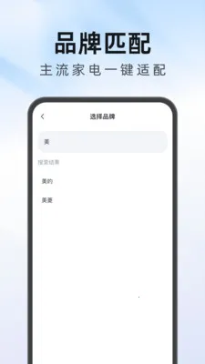 ����Ҿ�ң�������������ֻ���v1.0.1 ��Ѱ�