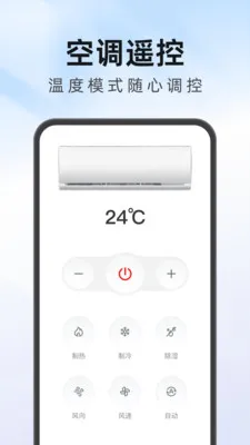 ����Ҿ�ң�������������ֻ���v1.0.1 ��Ѱ�