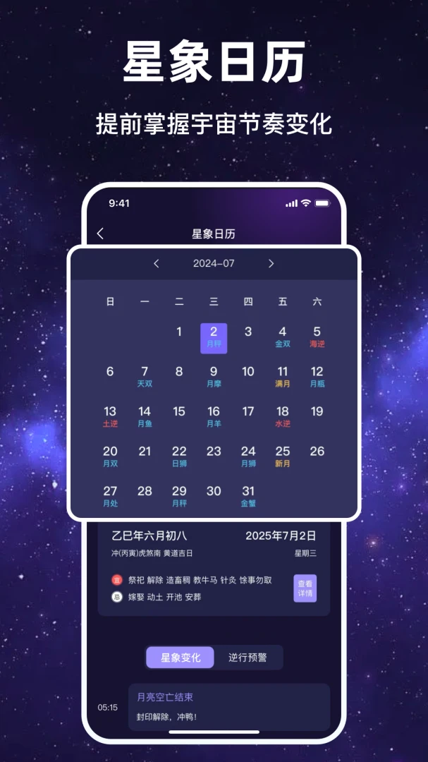 ������Ը�����ֻ���v1.1.7 �ٷ�����