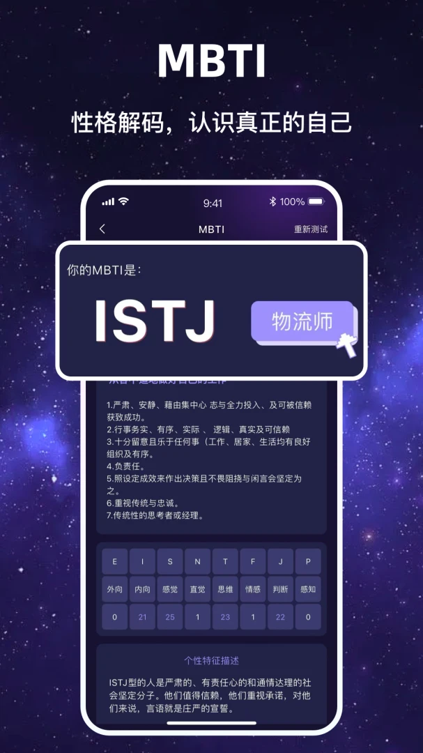 ������Ը�����ֻ���v1.1.7 �ٷ�����