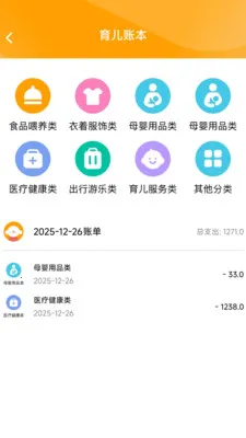 ����Զ��Ŵ�(�����ɳ���¼վ)v2.0.2 �ٷ�����
